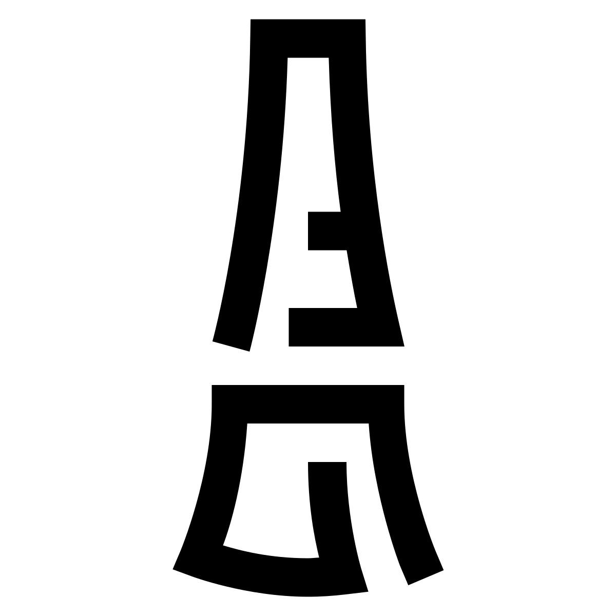 hieroglyphs style makeup brush icon