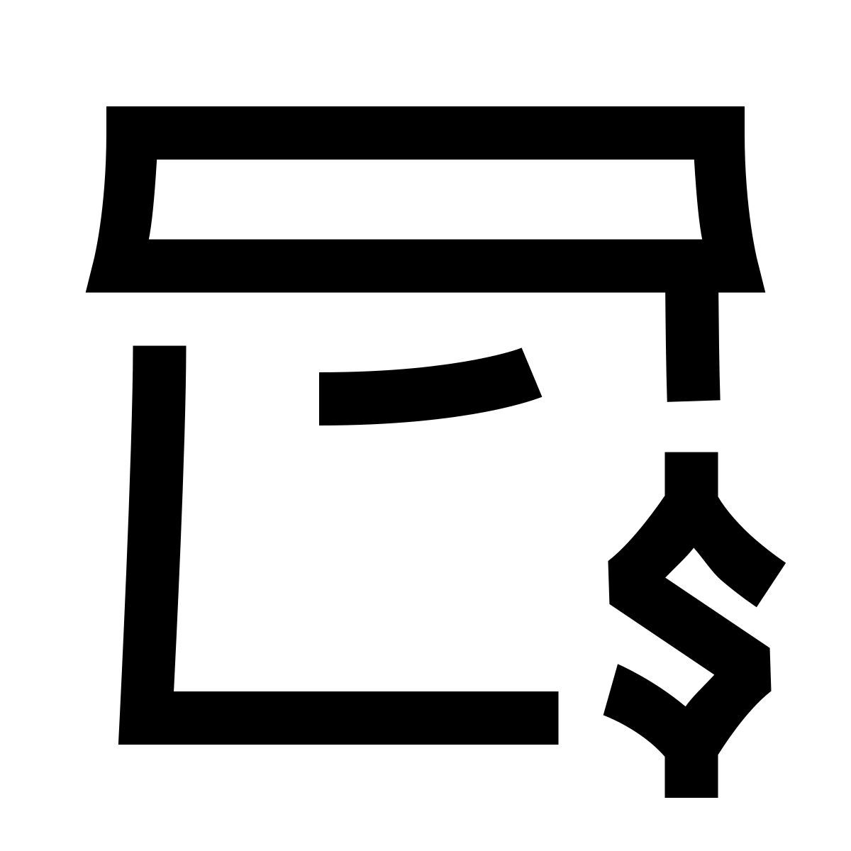 hieroglyphs style costo icon