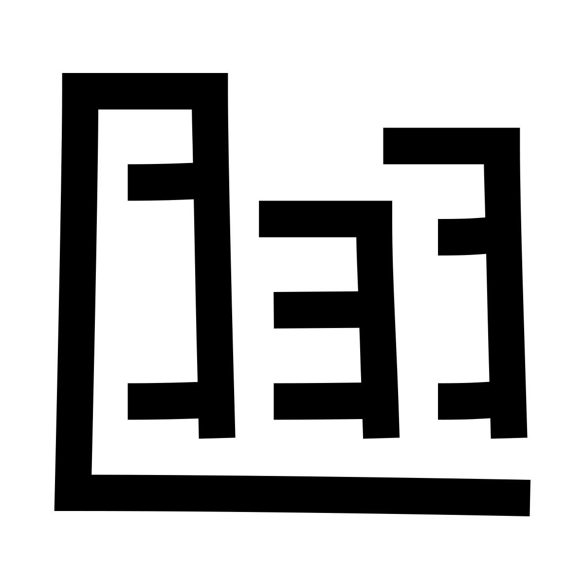 hieroglyphs style cours icon