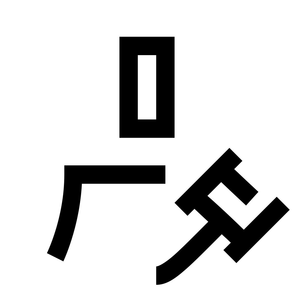 hieroglyphs style judge icon