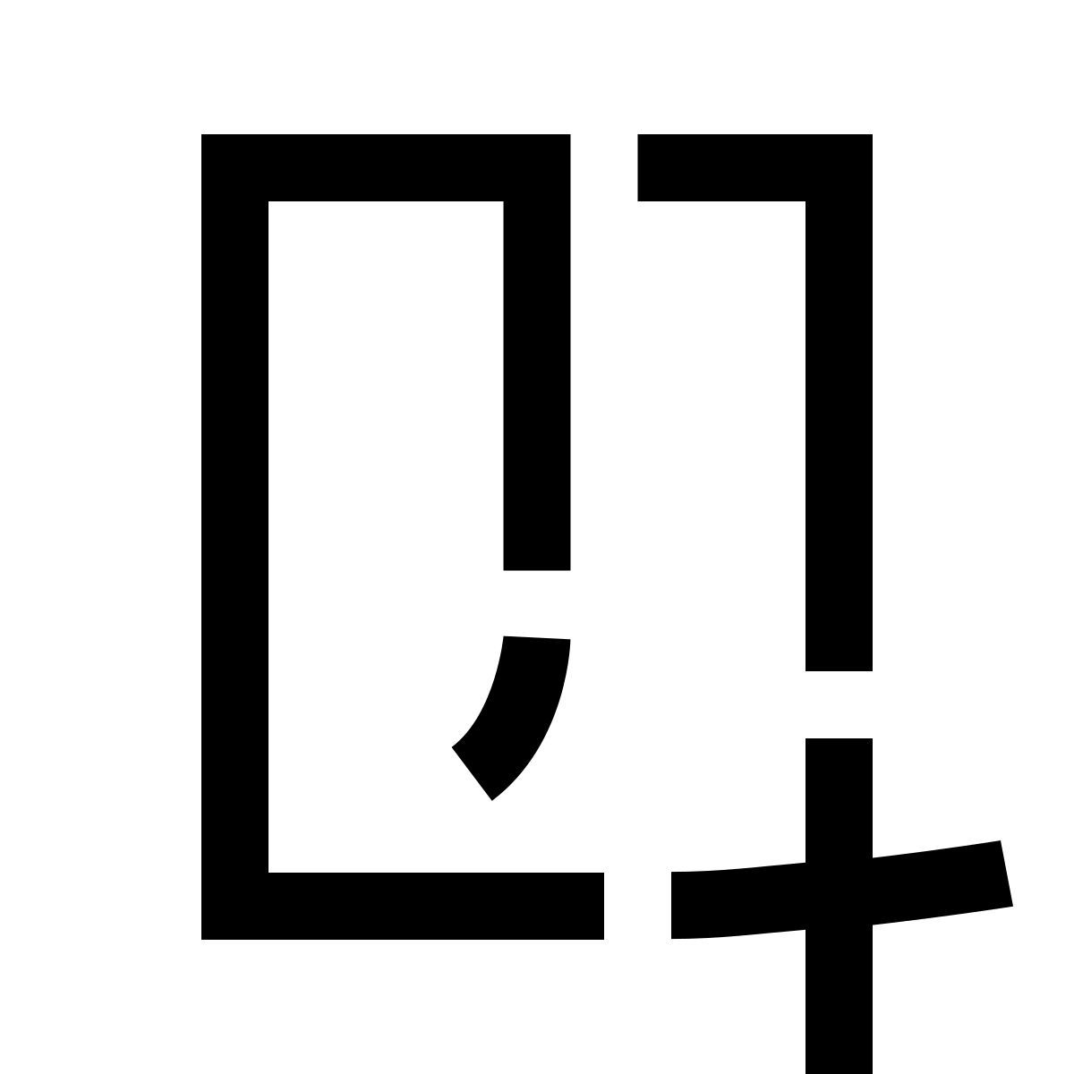 hieroglyphs style create archive icon