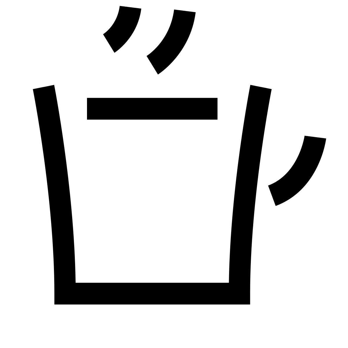 hieroglyphs style cup icon