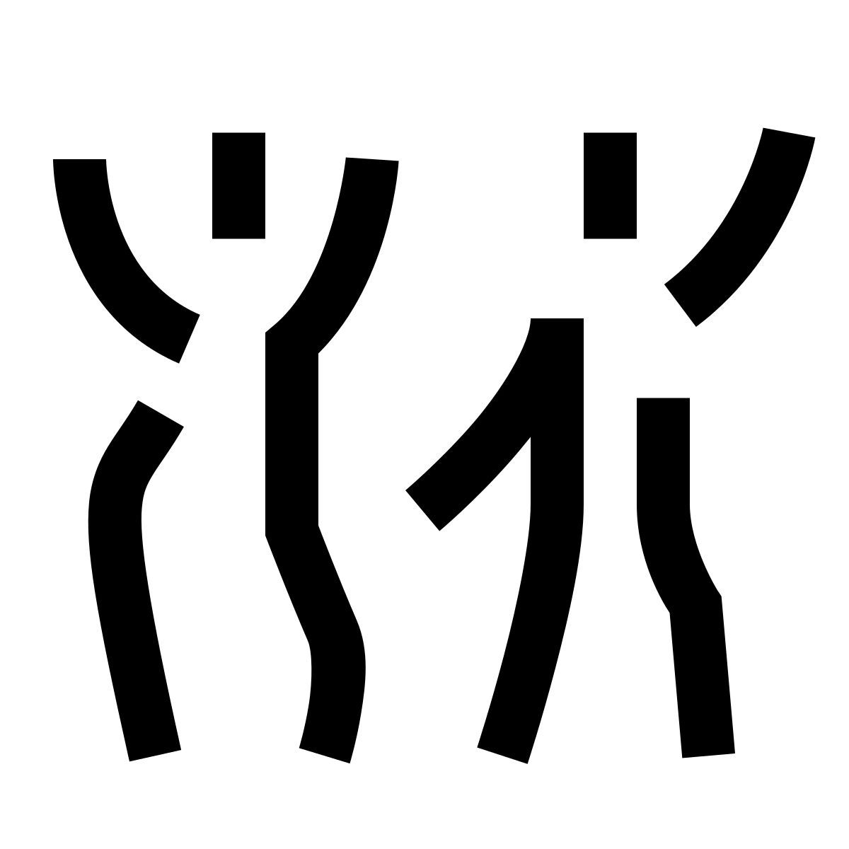 hieroglyphs style 댄스 파티 icon