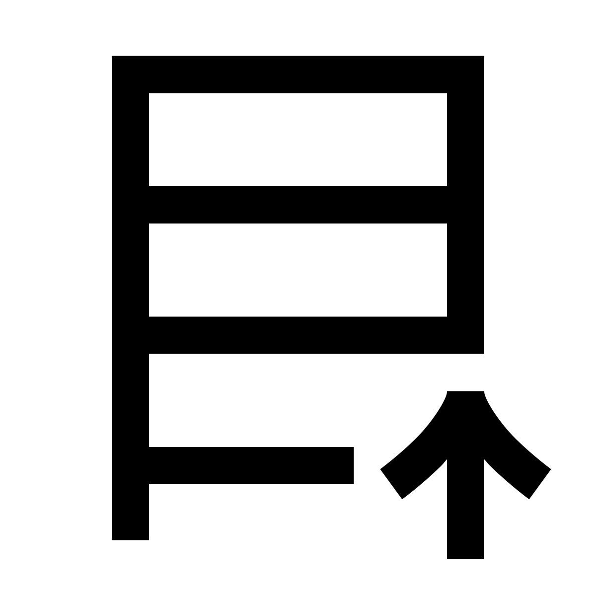 hieroglyphs style wiederherstellung der datenbank icon