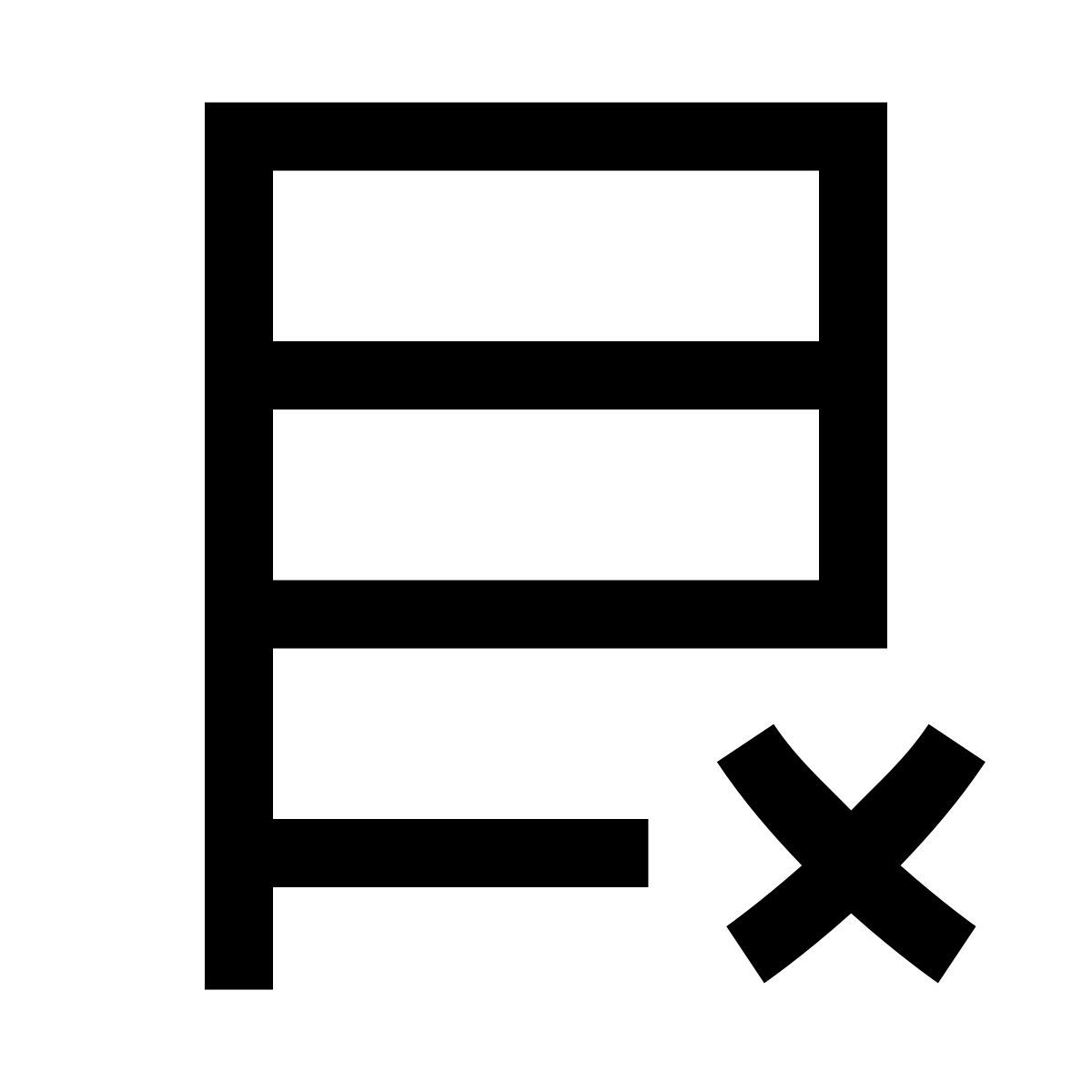 hieroglyphs style datenbank löschen icon