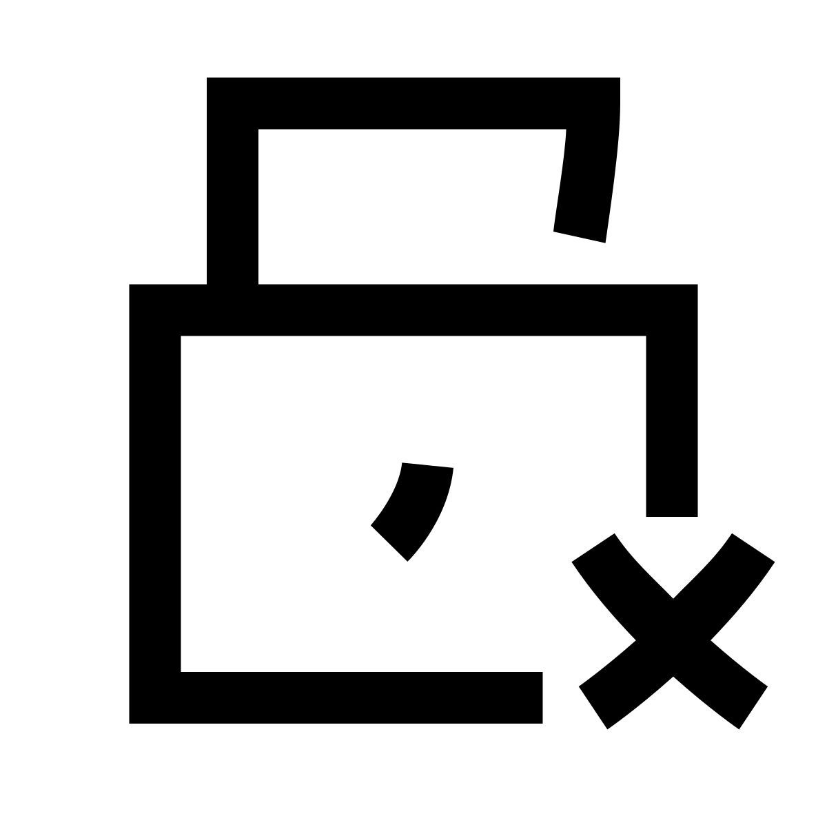 hieroglyphs style удалить блокировку icon