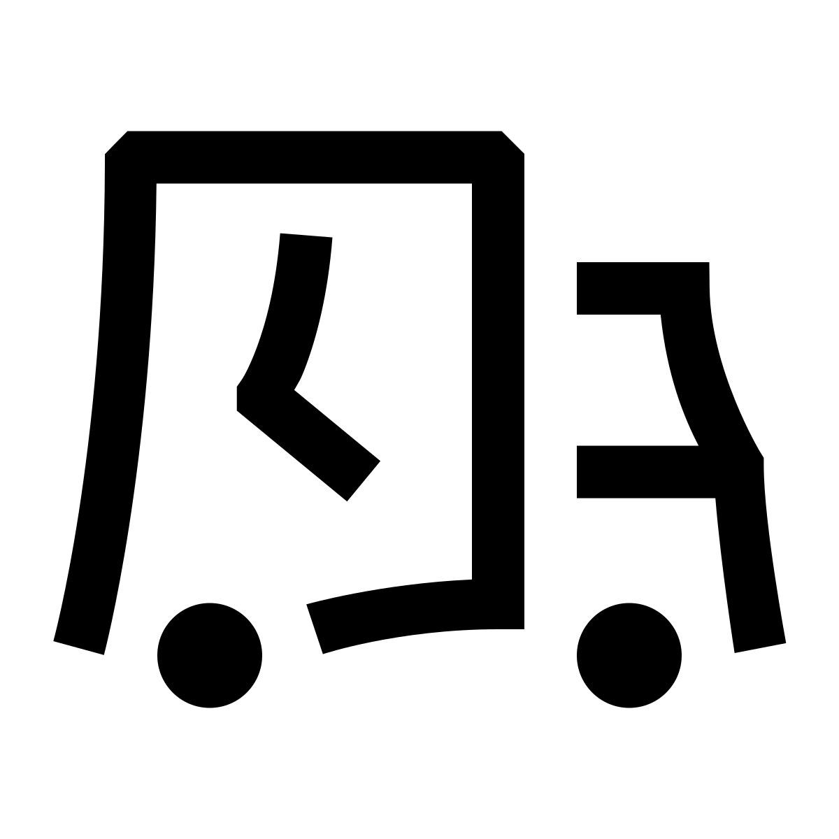 hieroglyphs style livraison de nourriture icon