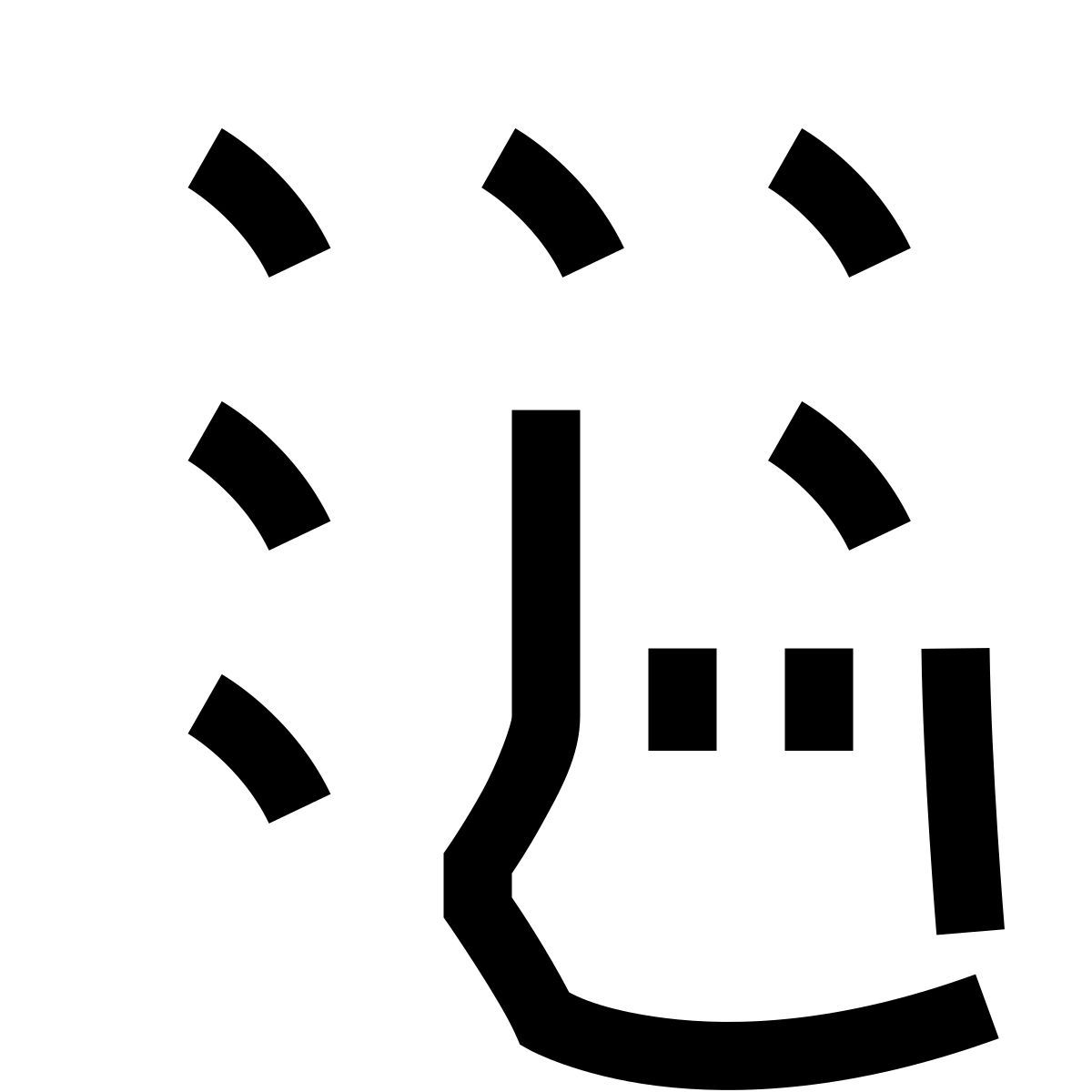 hieroglyphs style telefono icon