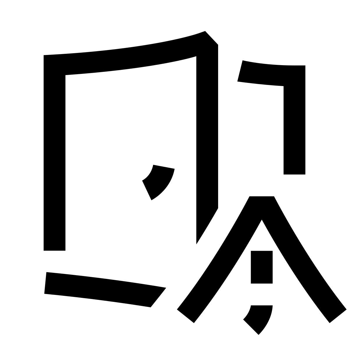 hieroglyphs style ошибка датчика двери icon