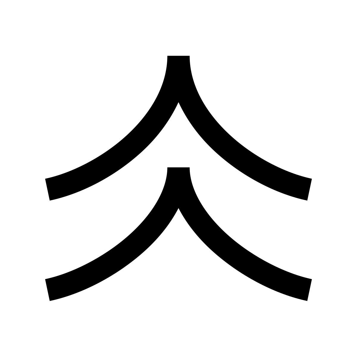 hieroglyphs style double haut icon