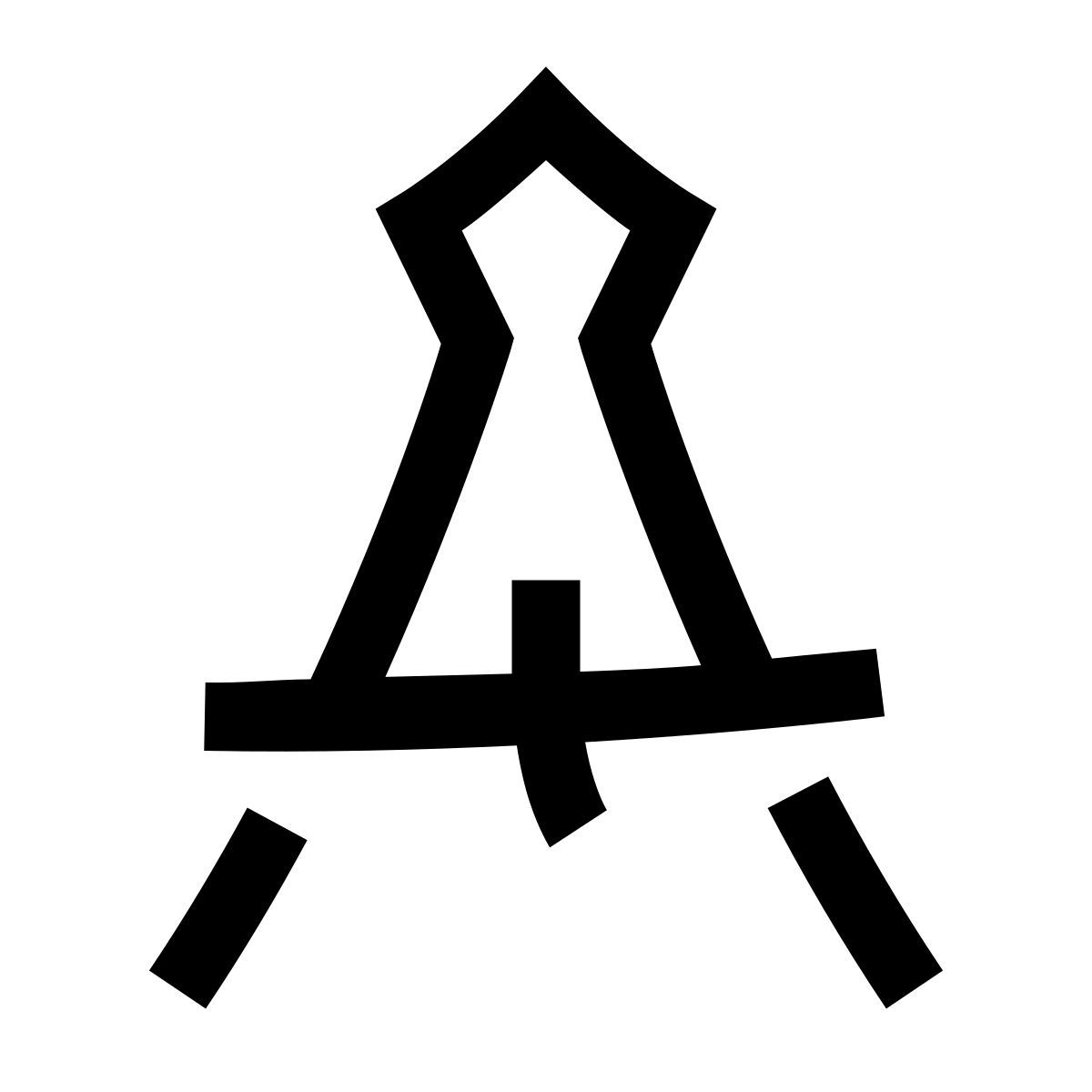 hieroglyphs style compasso icon