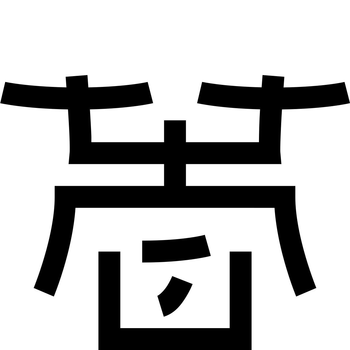 hieroglyphs style quadcopter icon