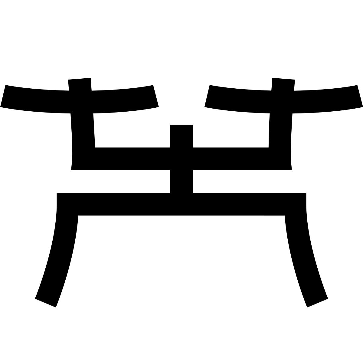 hieroglyphs style drone icon