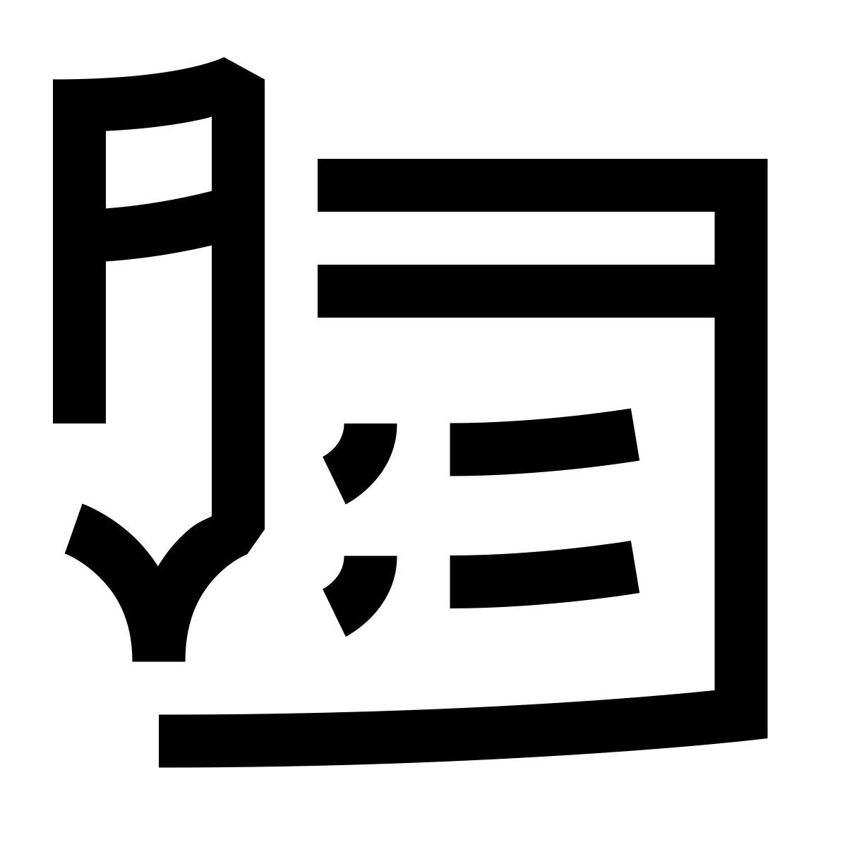 hieroglyphs style editar propriedade icon