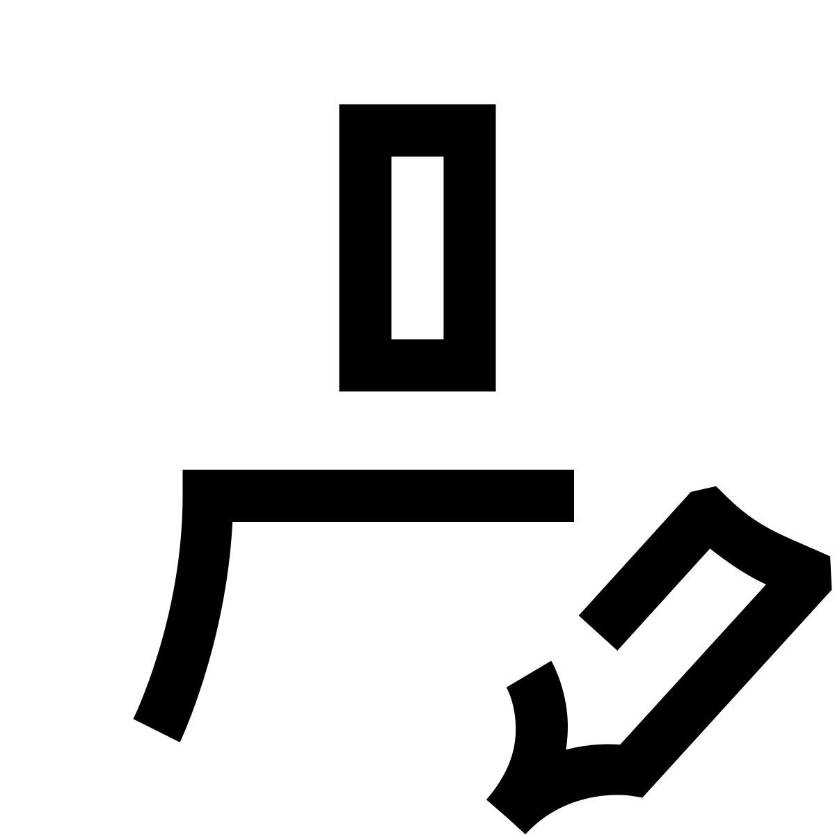 hieroglyphs style editar utilizador icon