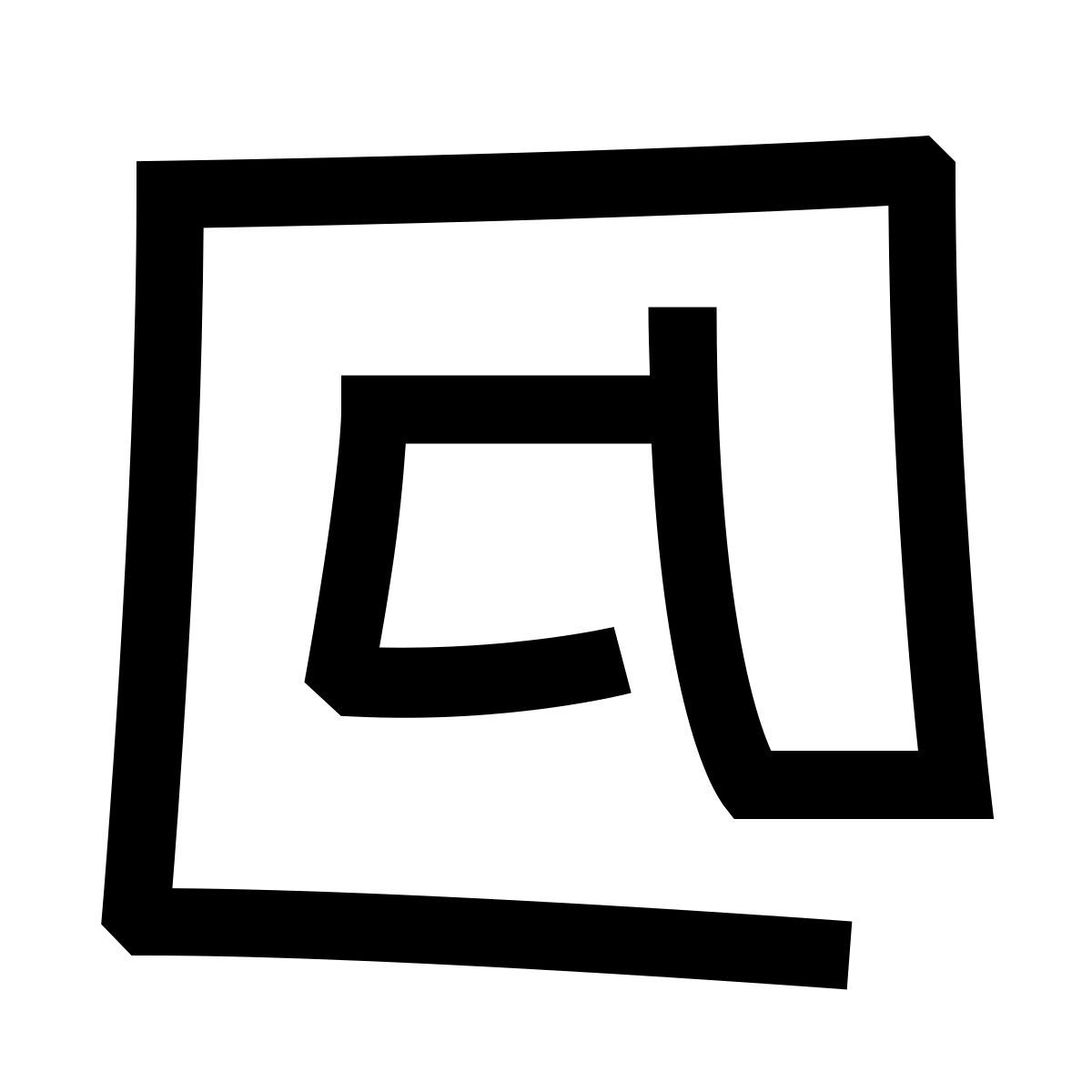 hieroglyphs style email icon
