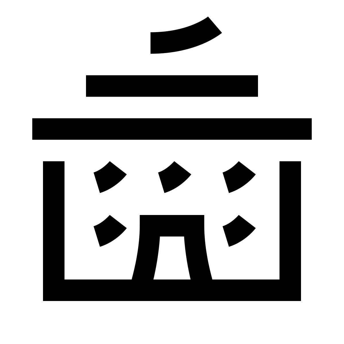 hieroglyphs style botschaft icon