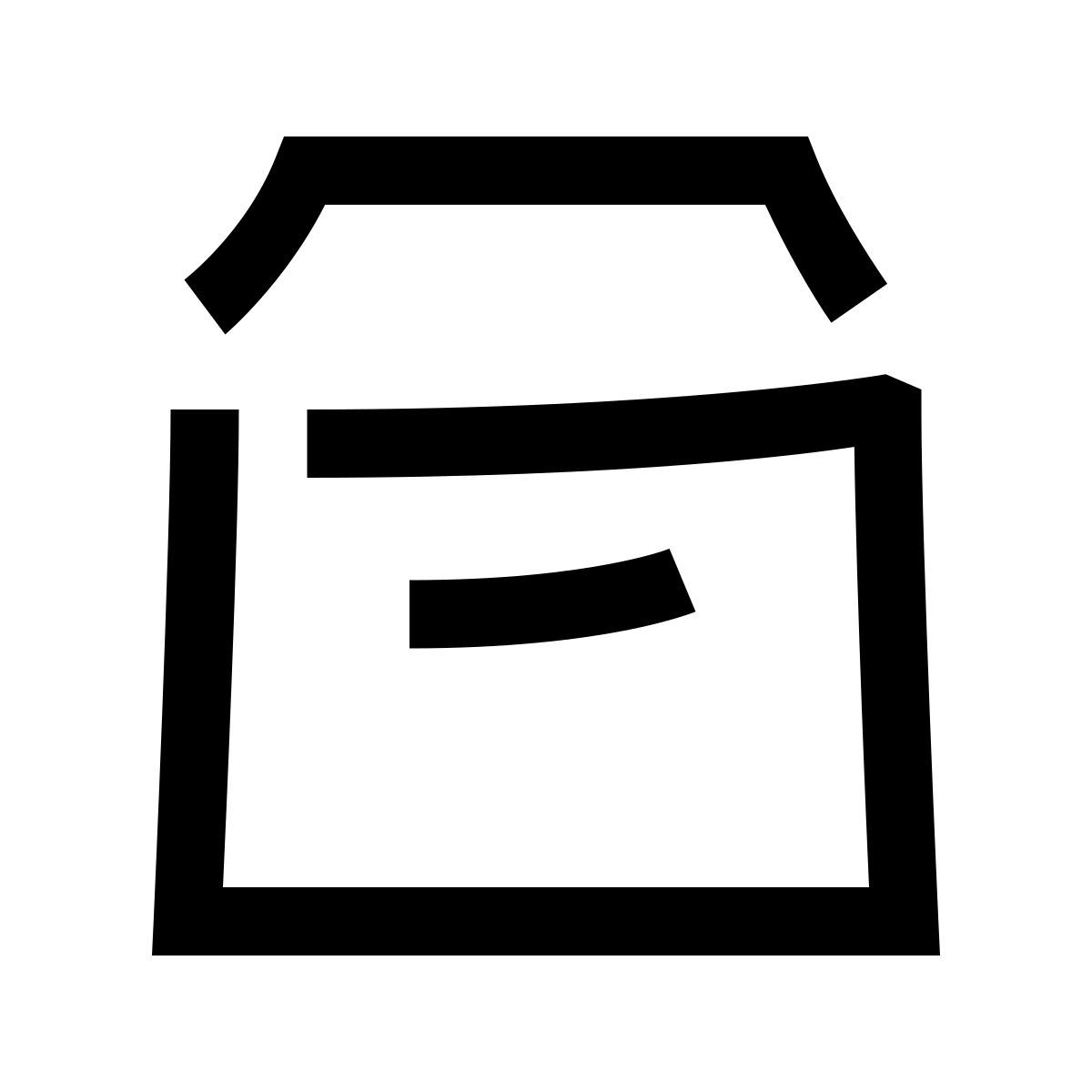 hieroglyphs style leere kiste icon