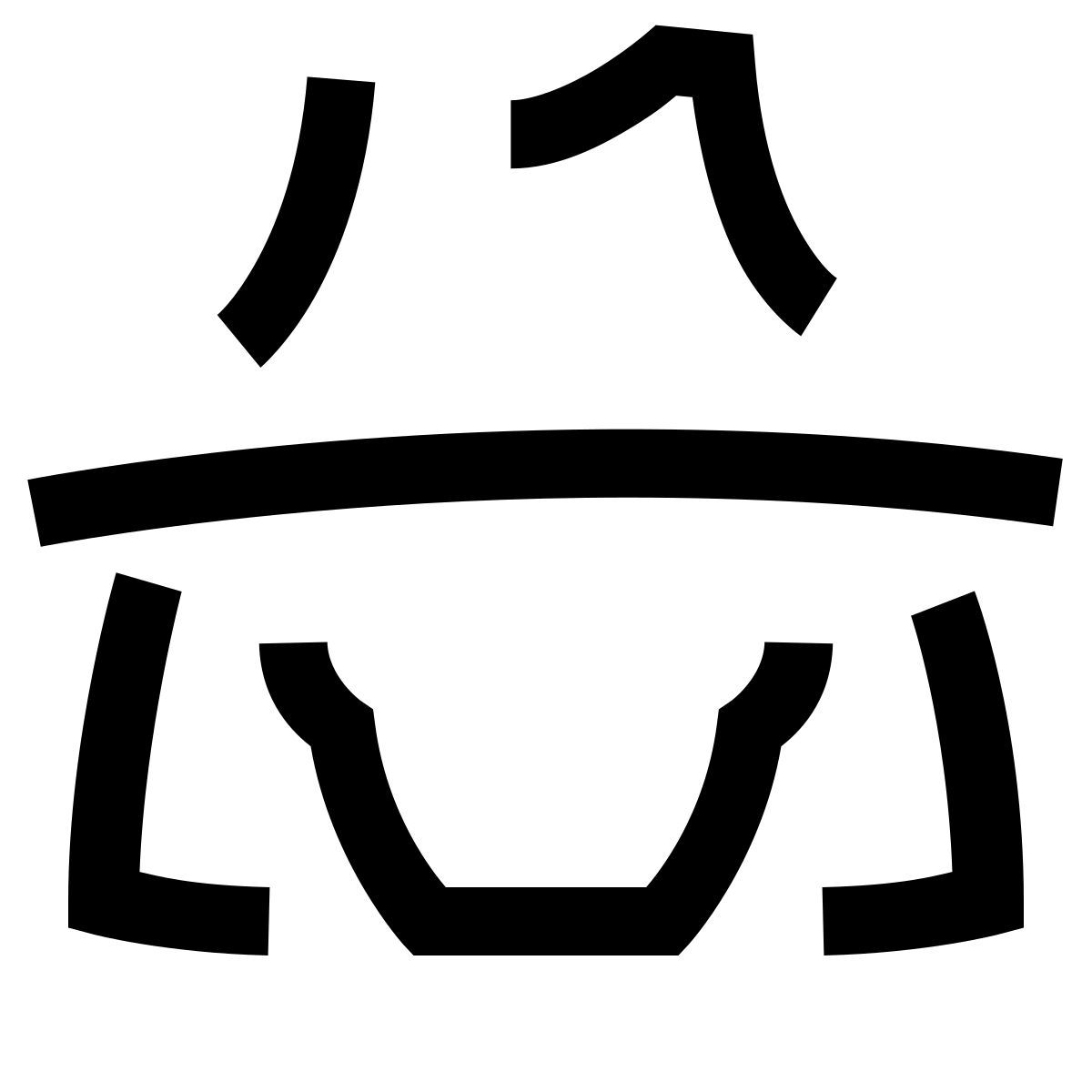 hieroglyphs style gardener icon