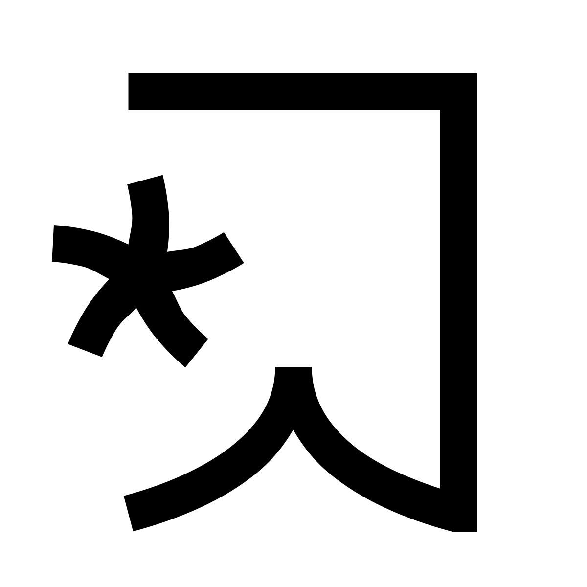 hieroglyphs style favoritos icon