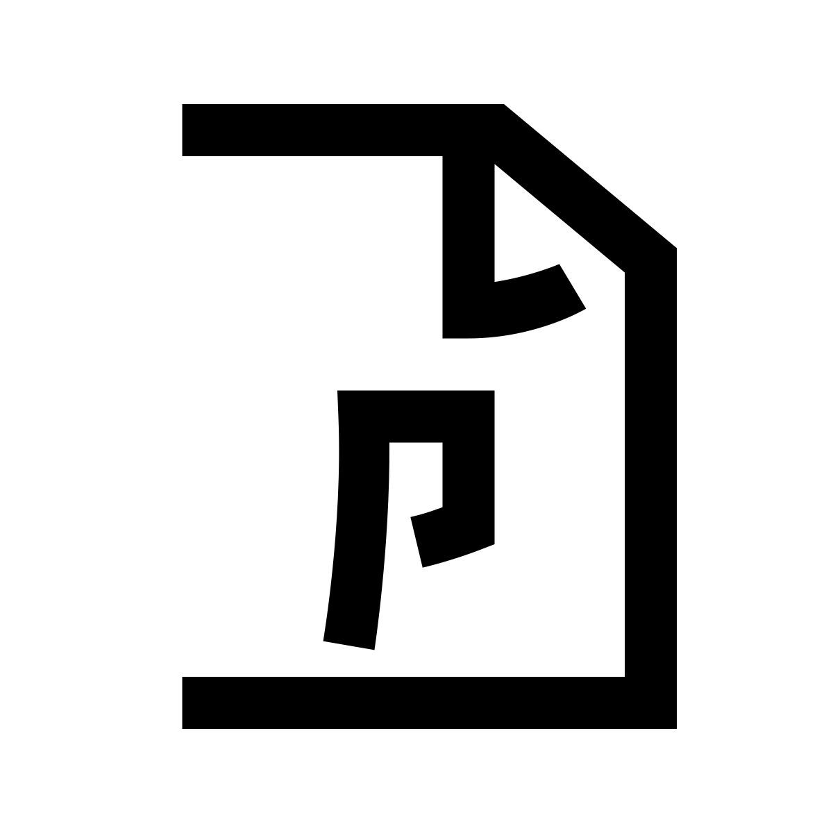 hieroglyphs style файл powerpoint icon