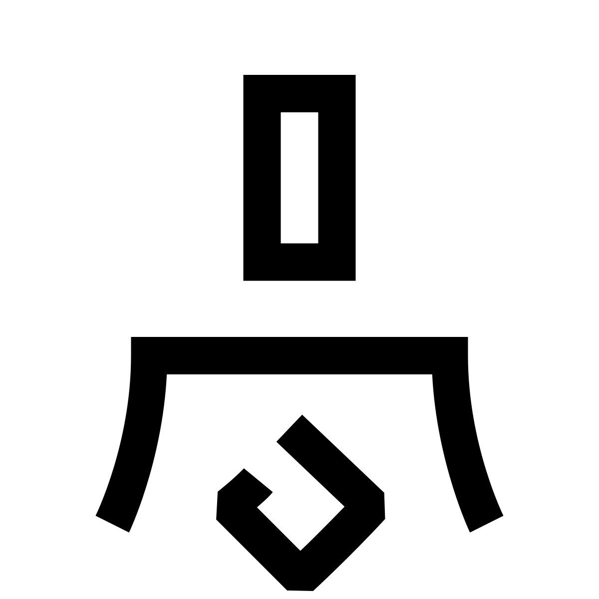 hieroglyphs style adivino icon