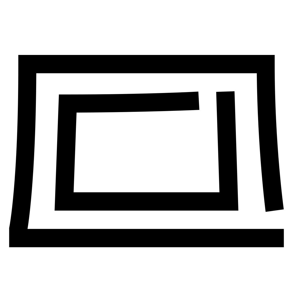 hieroglyphs style quadro icon