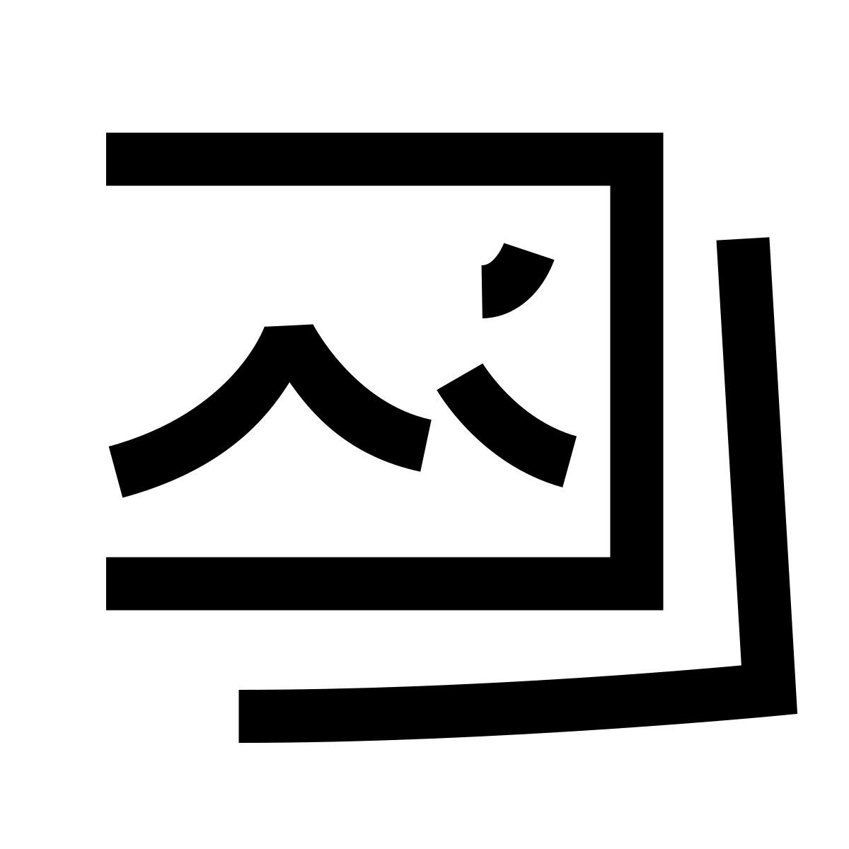 hieroglyphs style galleria icon