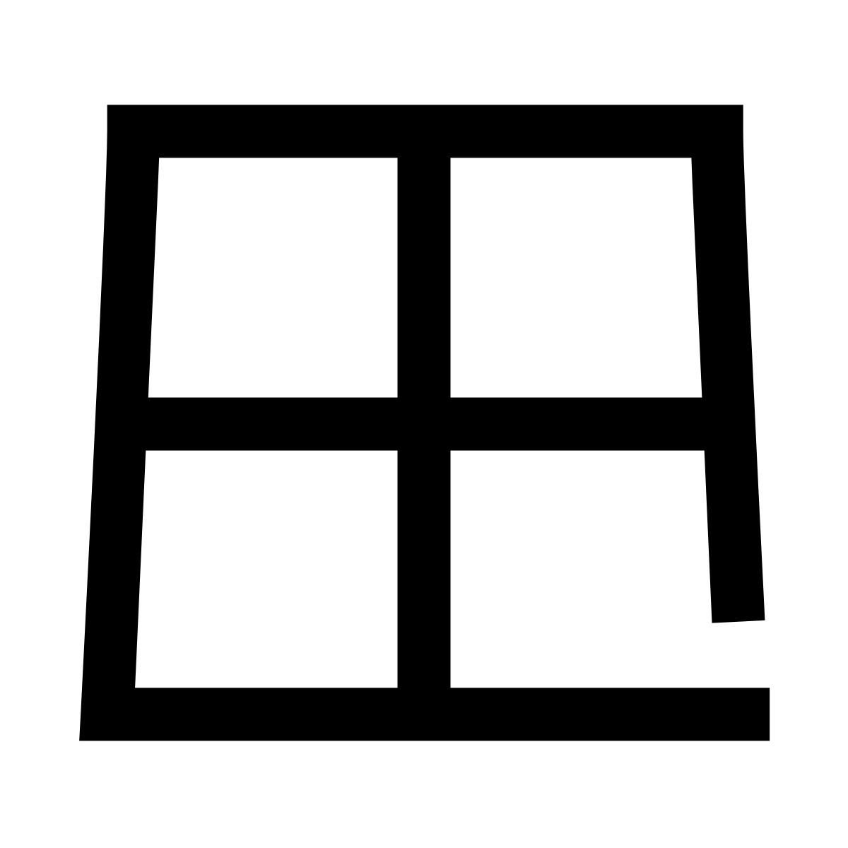 hieroglyphs style grade 2 icon