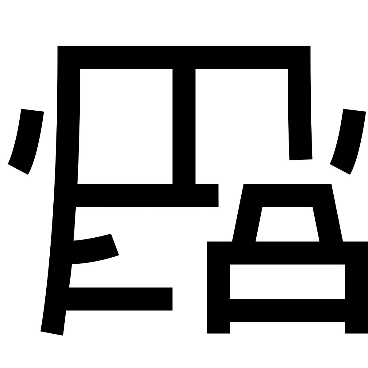 hieroglyphs style trasporto via terra icon