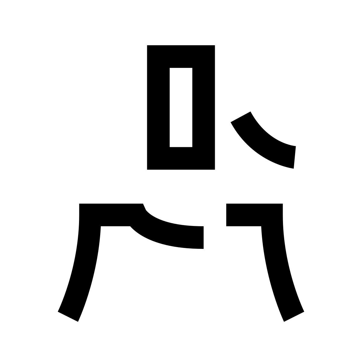 hieroglyphs style ospite femmina icon