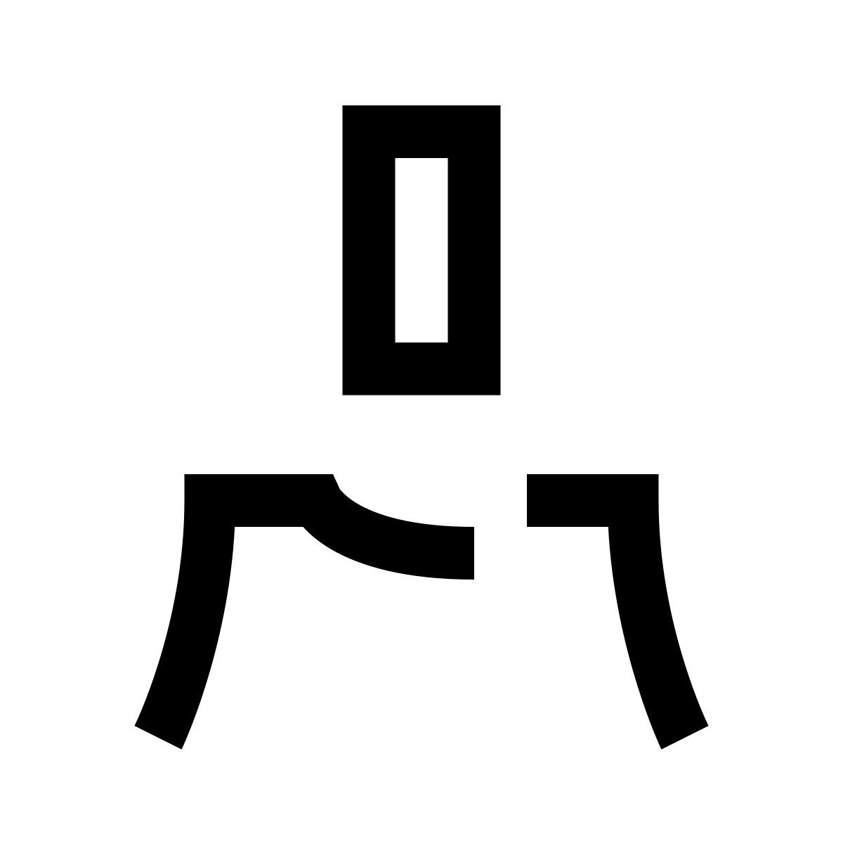 hieroglyphs style convidado masculino icon