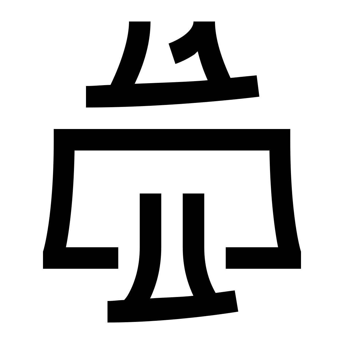 hieroglyphs style hacker icon
