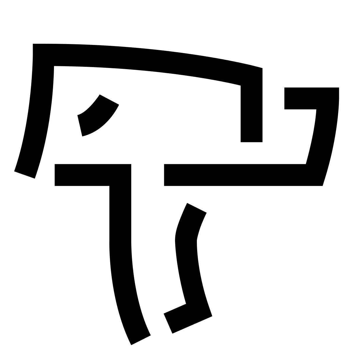 hieroglyphs style 헤어 드라이어 icon