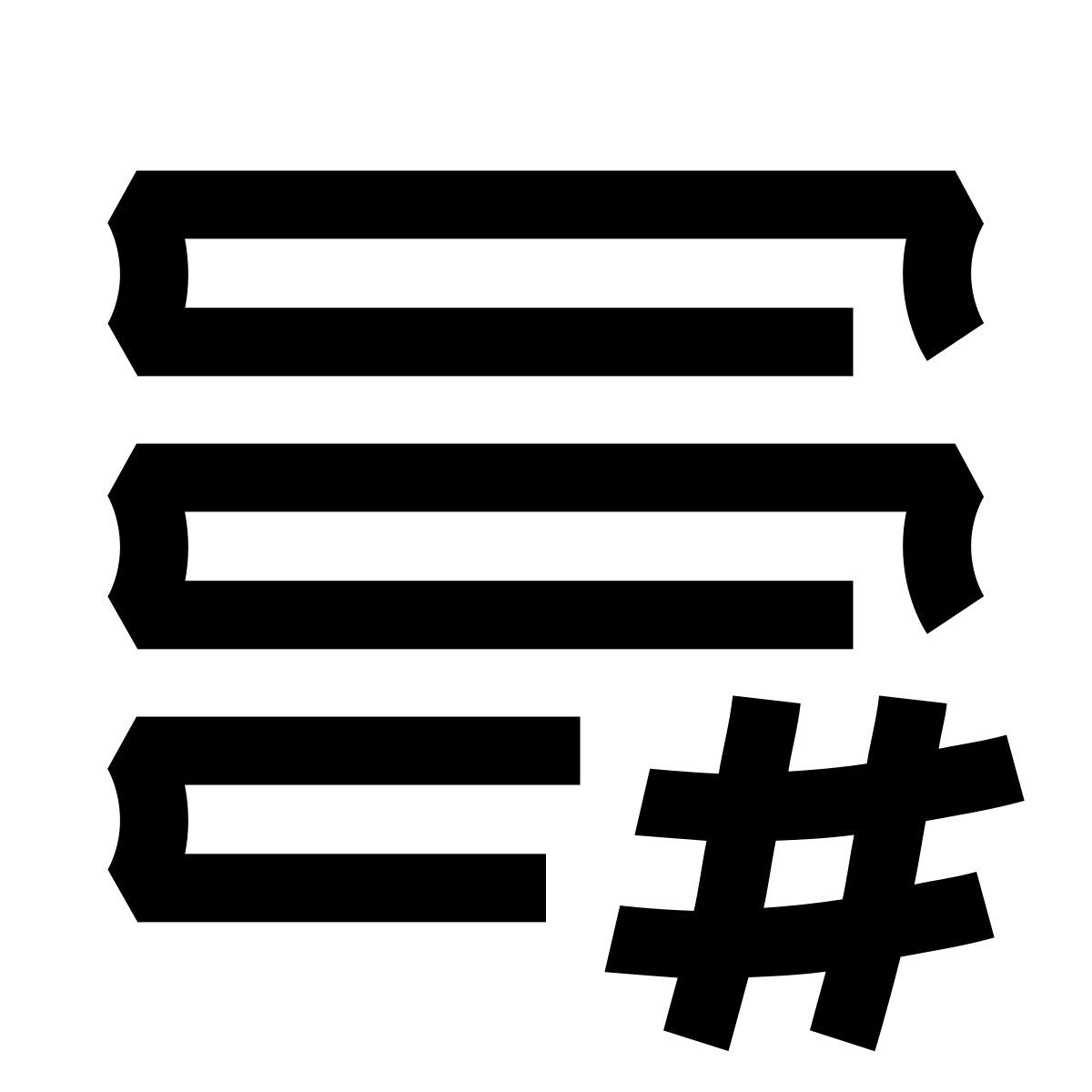 hieroglyphs style hashtag liste icon