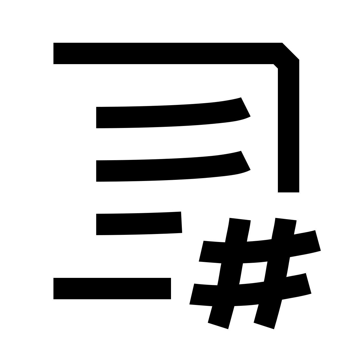 hieroglyphs style hashtag aktivitätsfeed icon