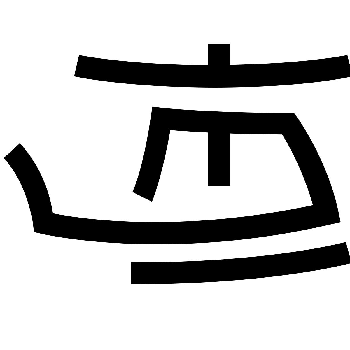 hieroglyphs style hélicoptère icon