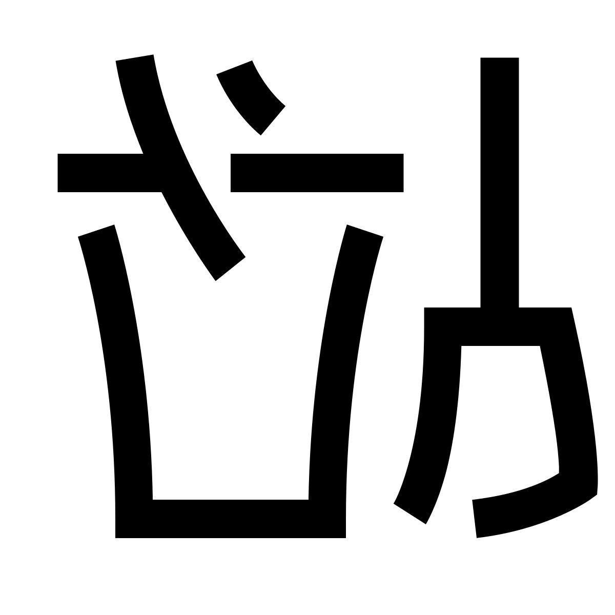 hieroglyphs style домоводство icon