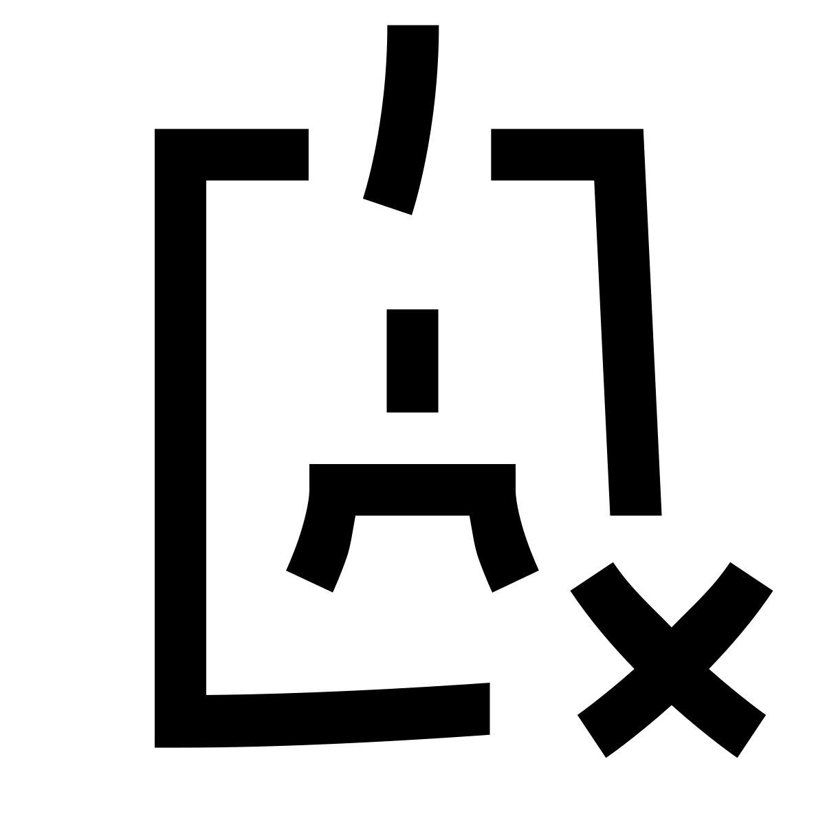 hieroglyphs style id не проверен icon