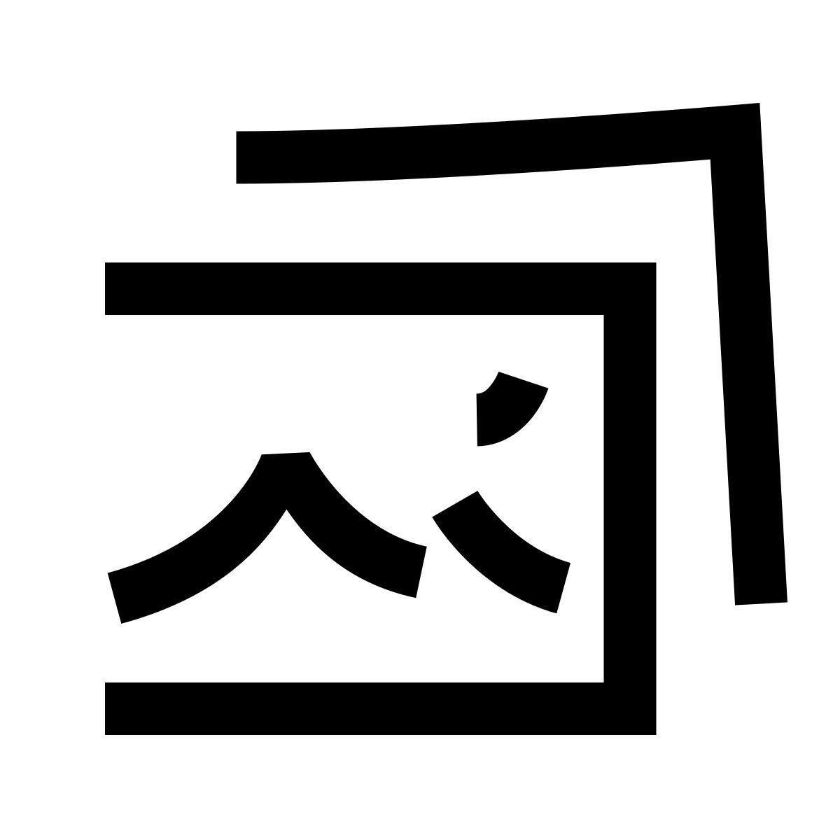 hieroglyphs style bildergalerie icon