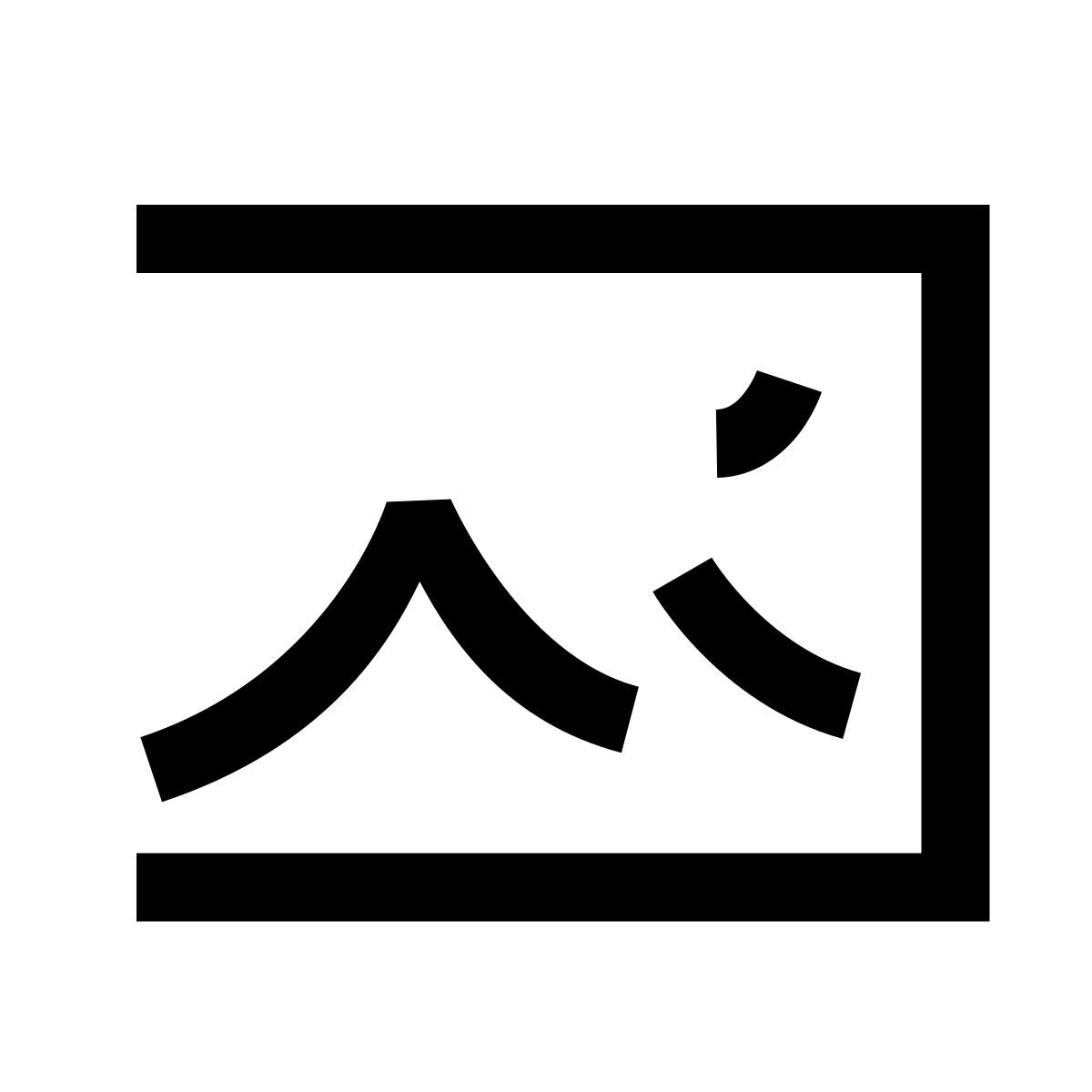 hieroglyphs style image icon