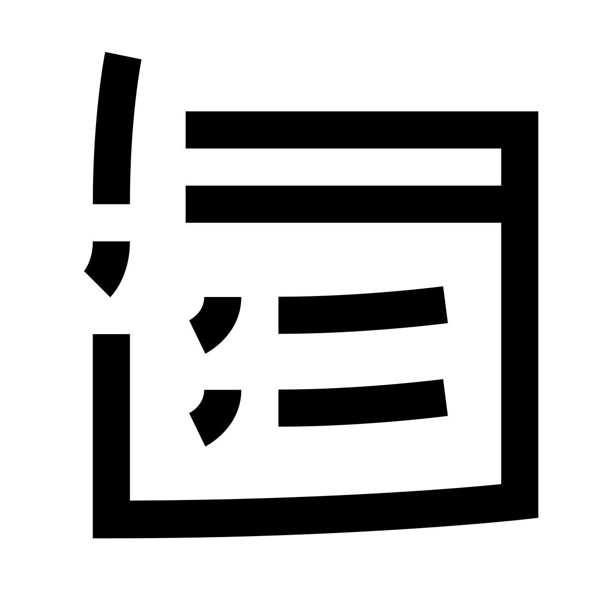 hieroglyphs style propriedade importante icon