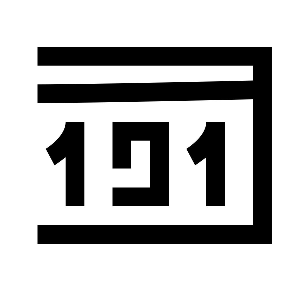 hieroglyphs style informatique icon