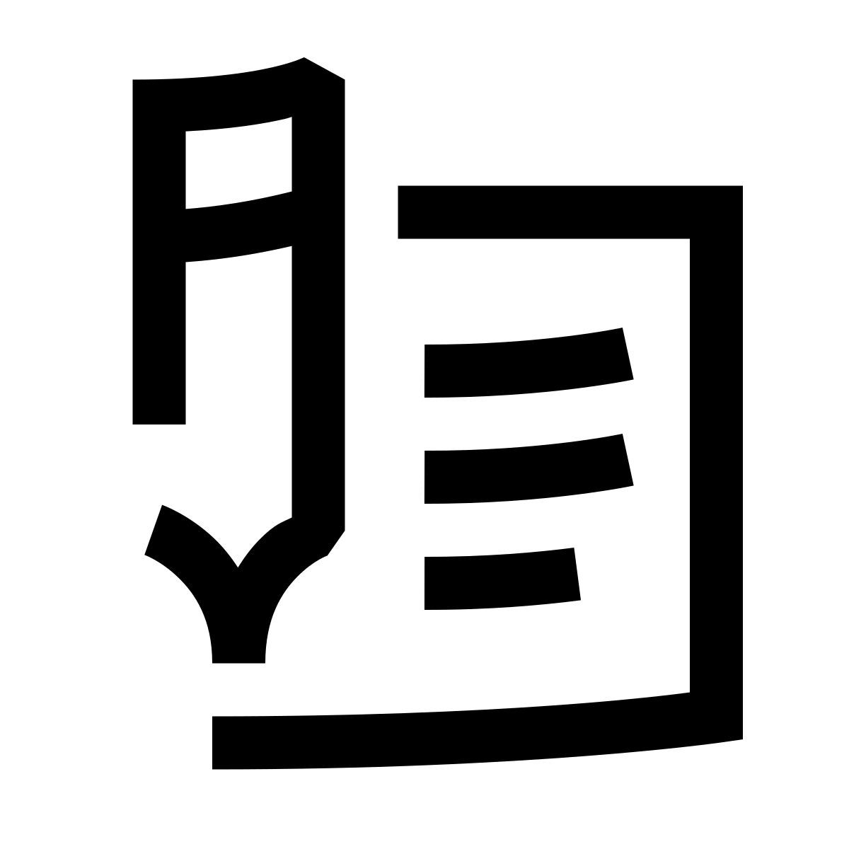 hieroglyphs style inscripción icon