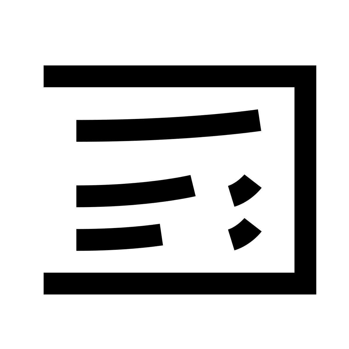 hieroglyphs style fatura icon