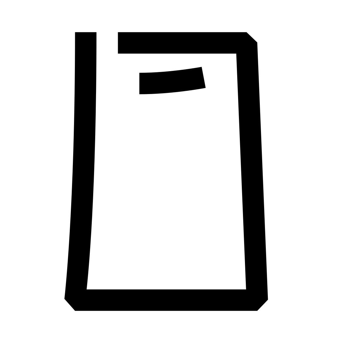 hieroglyphs style iphone14 pro icon