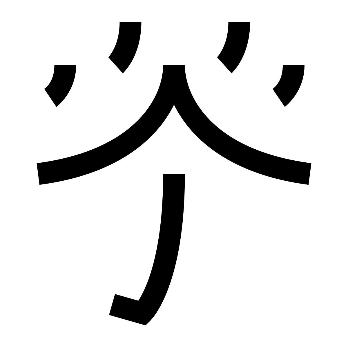 hieroglyphs style manter seco icon