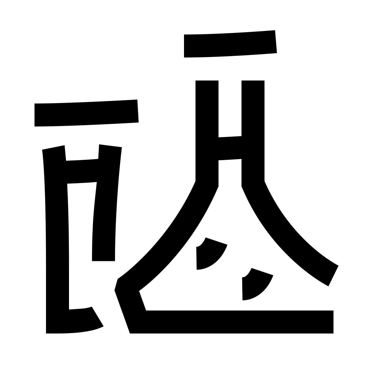 hieroglyphs style lab items icon