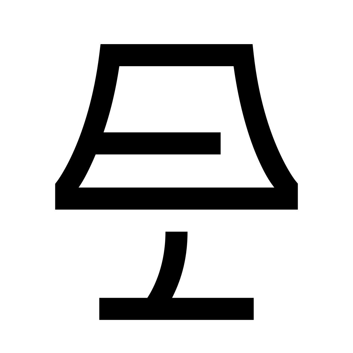hieroglyphs style lâmpada icon