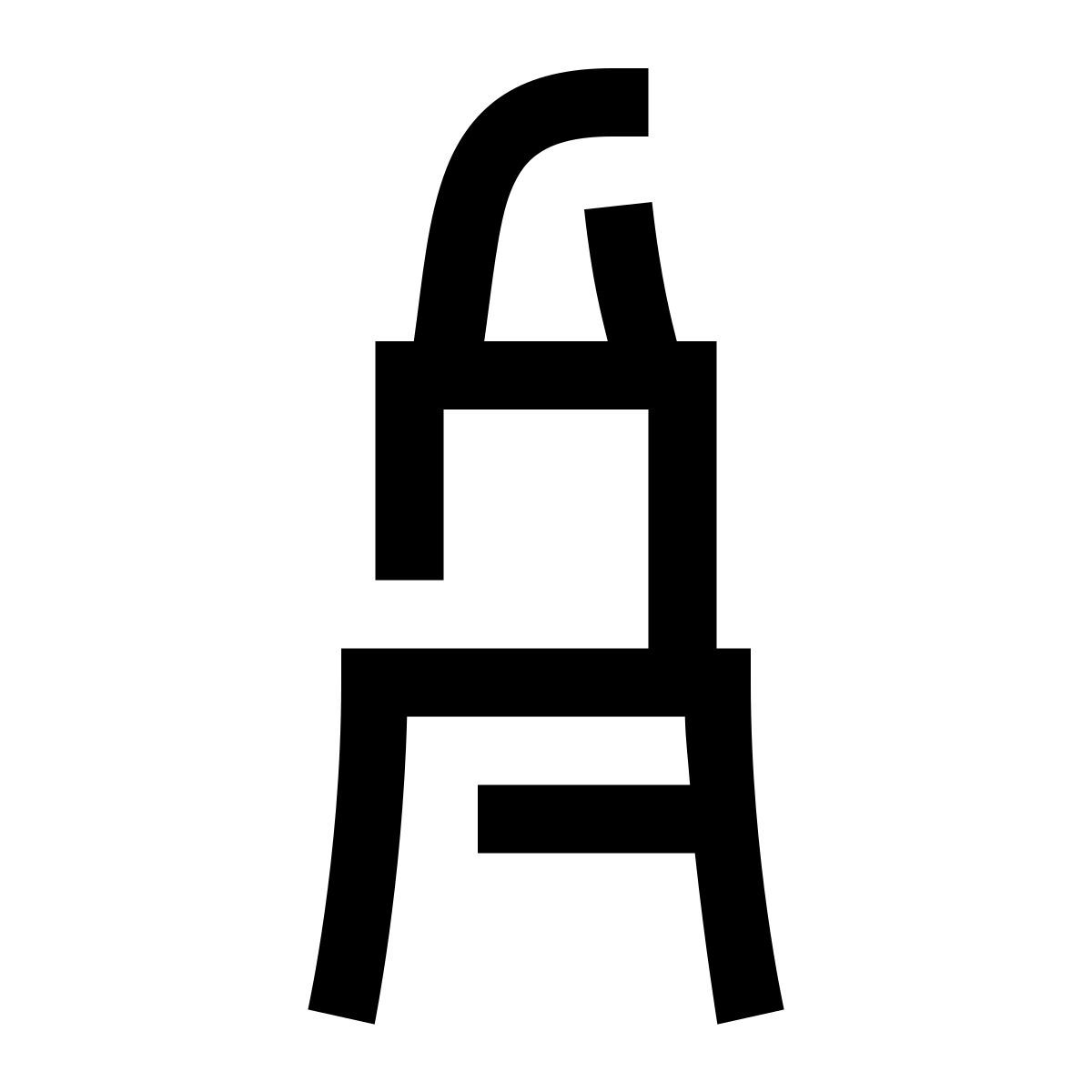 hieroglyphs style rojo icon